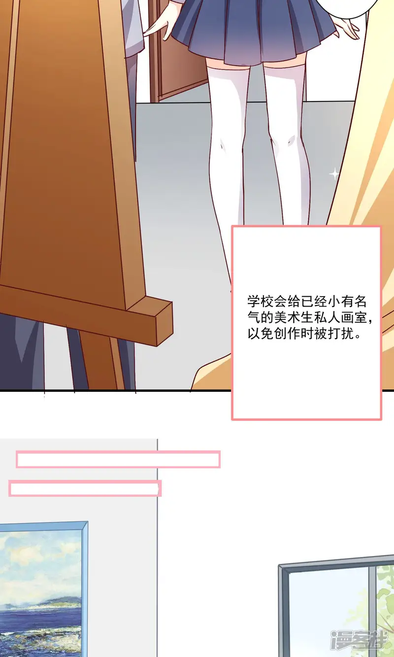 今天要和哪个我恋爱呢？-第7话 知道秘密的第三人-第26页