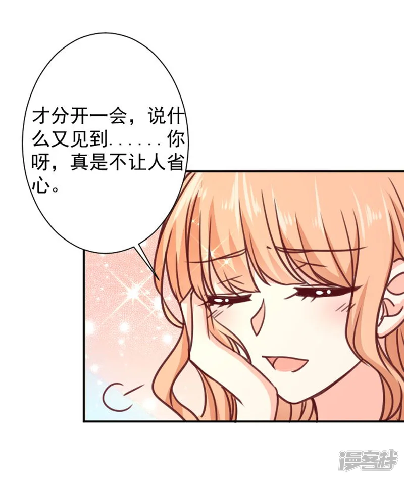 今天要和哪个我恋爱呢？-第11话 美术馆战争-第15页