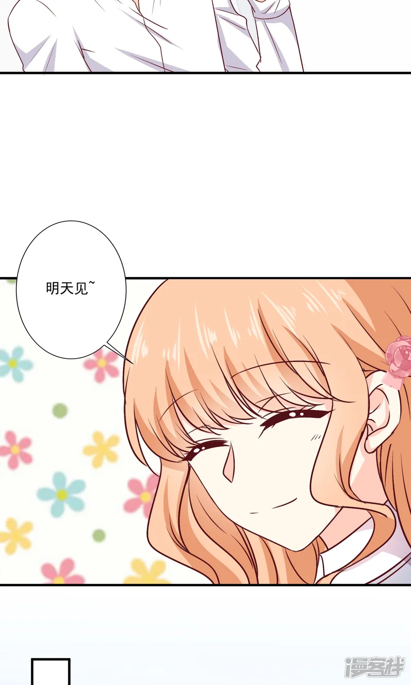 今天要和哪个我恋爱呢？-第9话 宣战-第34页