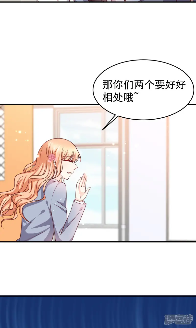 今天要和哪个我恋爱呢？-第17话 早恋-第10页