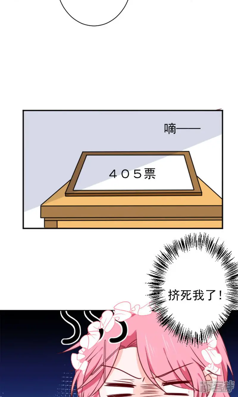 今天要和哪个我恋爱呢？-第14话 我的缪斯-第28页