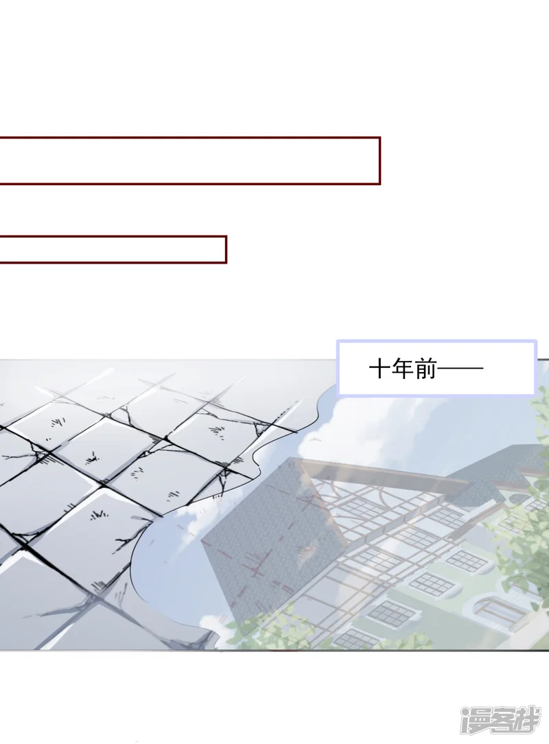 今天要和哪个我恋爱呢？-第73话 她的过去-第1页