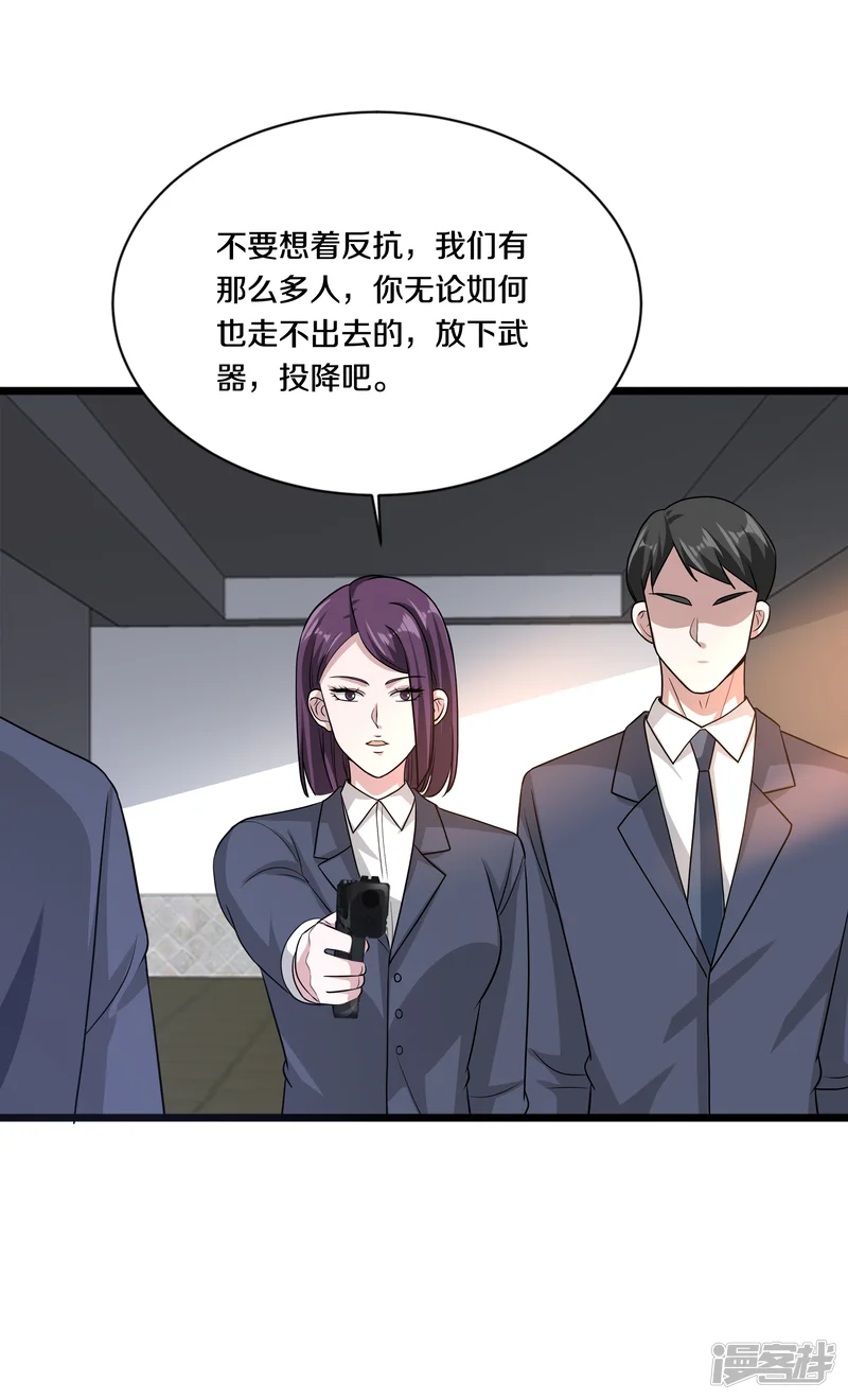都市邪王-第152话 我投降-第10页