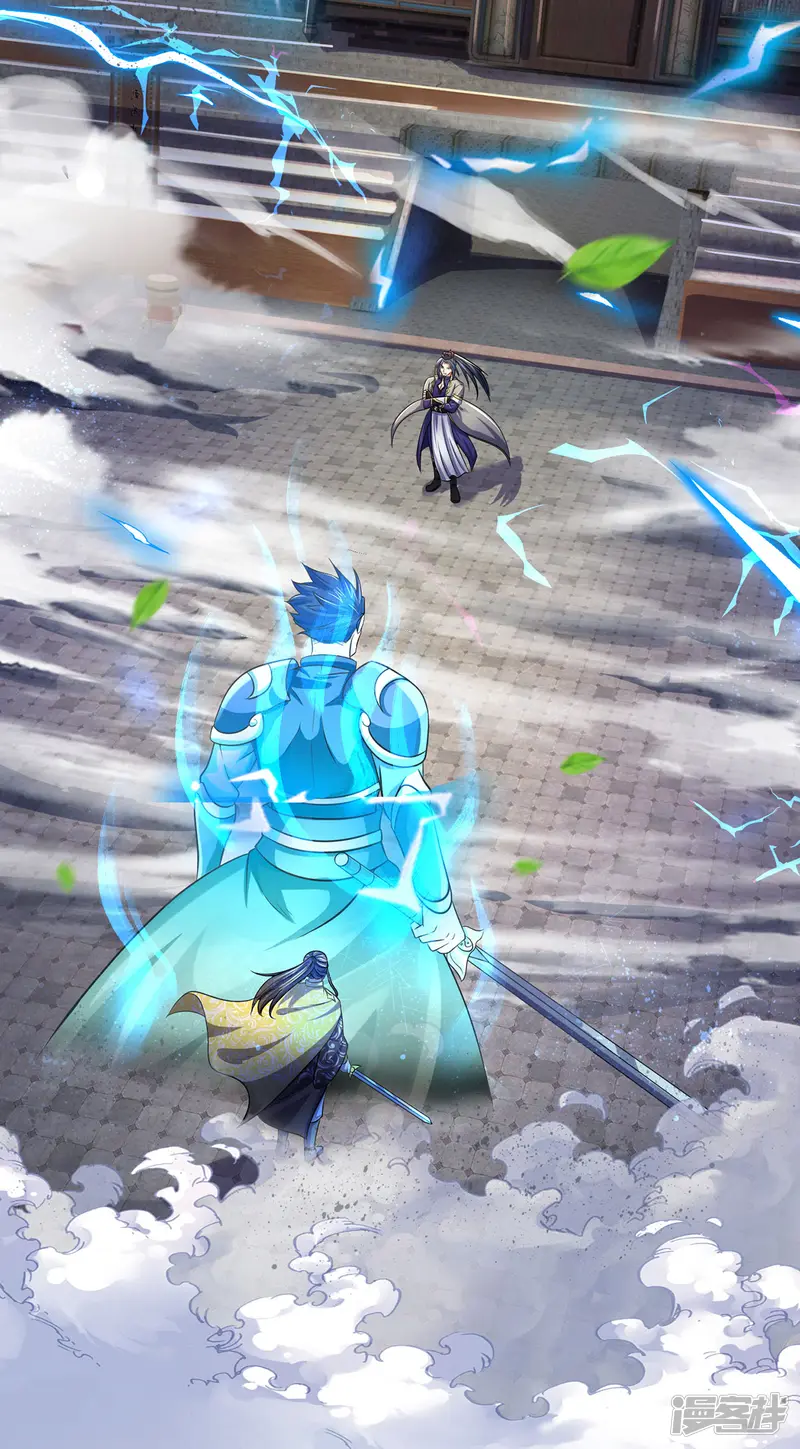 神武天尊-第274话 相互试探-第20页