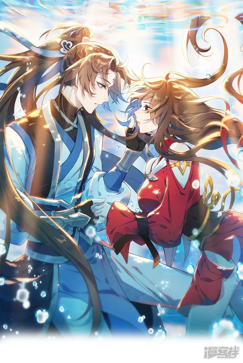 废女妖神-第62话 男女之情-第1页