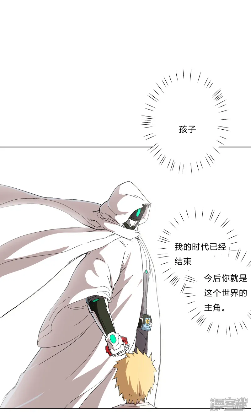 修仙者大战超能力-第60话 到底打完没有啊？-第7页