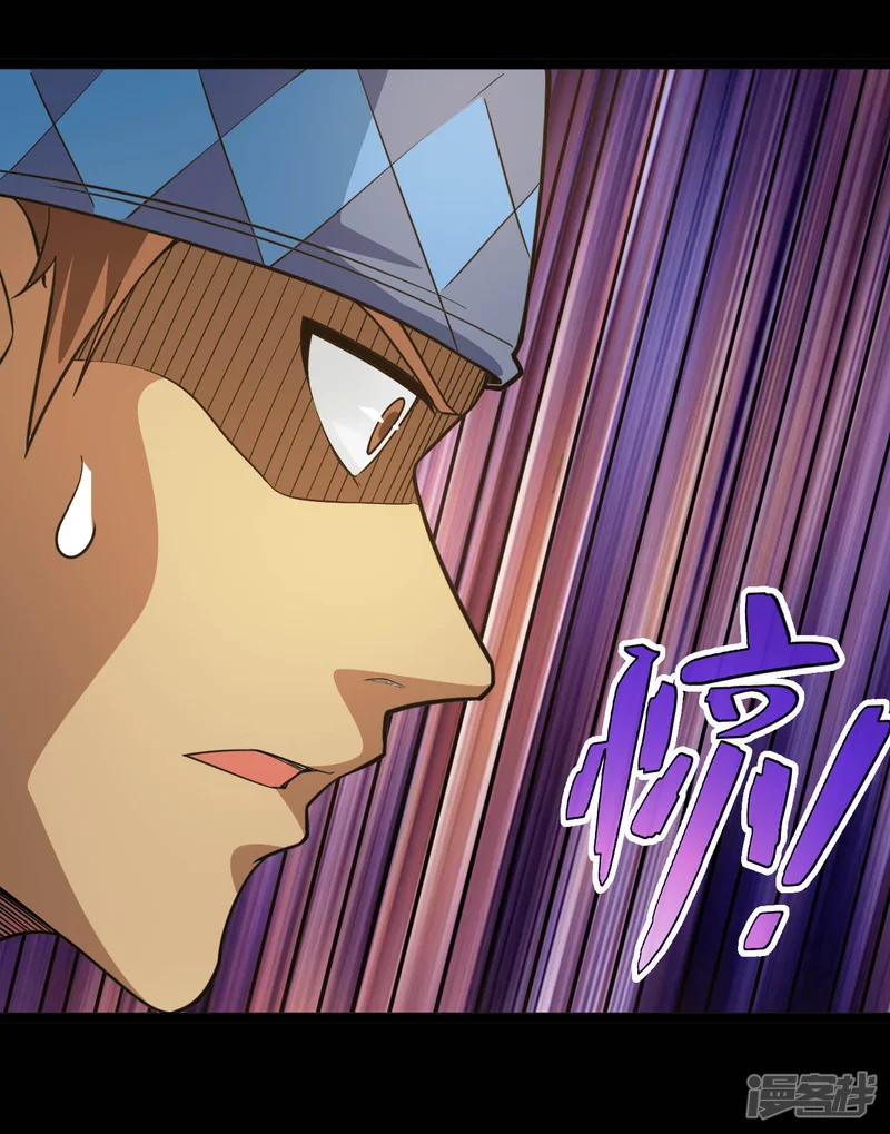 地府我开的-第619话 还我父王！-第13页