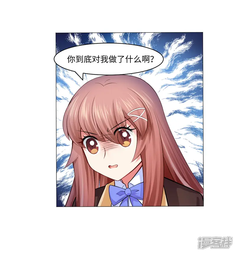 明星是血族-第87话 双生子揭秘-第32页