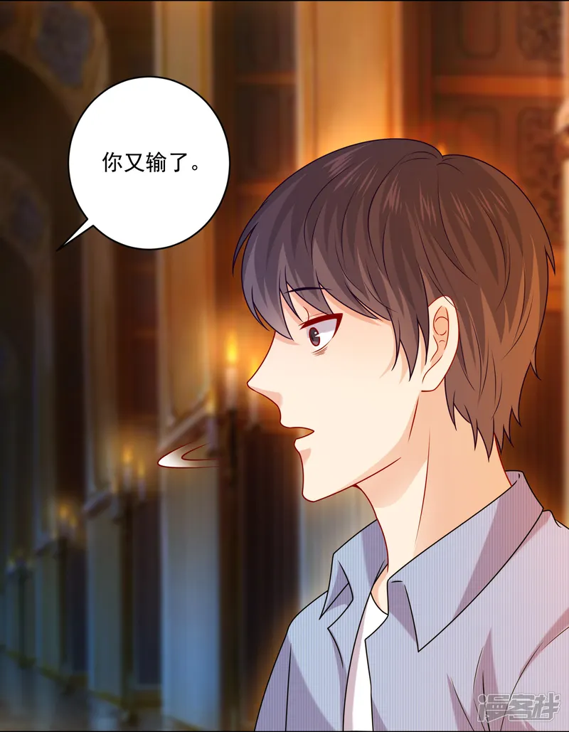 明星是血族-第217话 听说你想亲温巧巧？-第12页