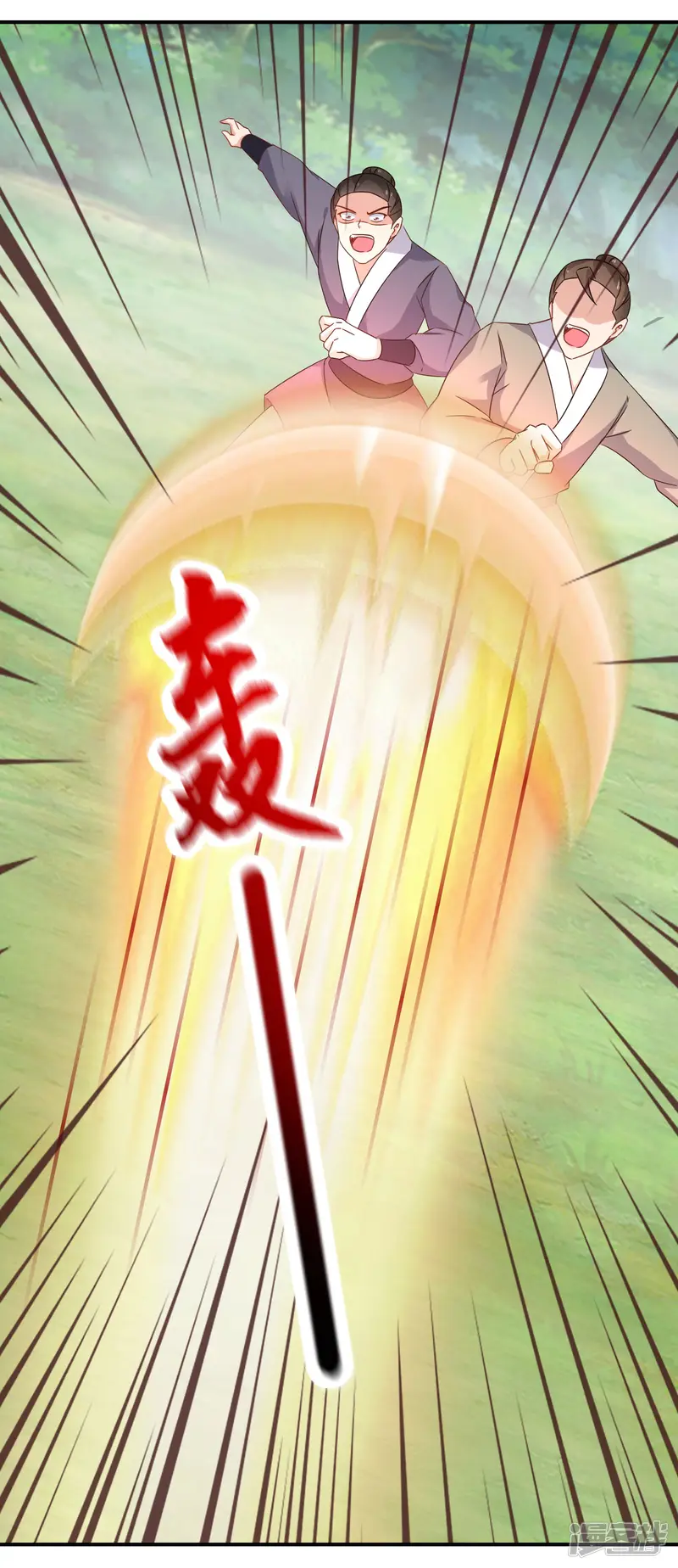 逆天毒妃-第45话 再信他一次-第6页