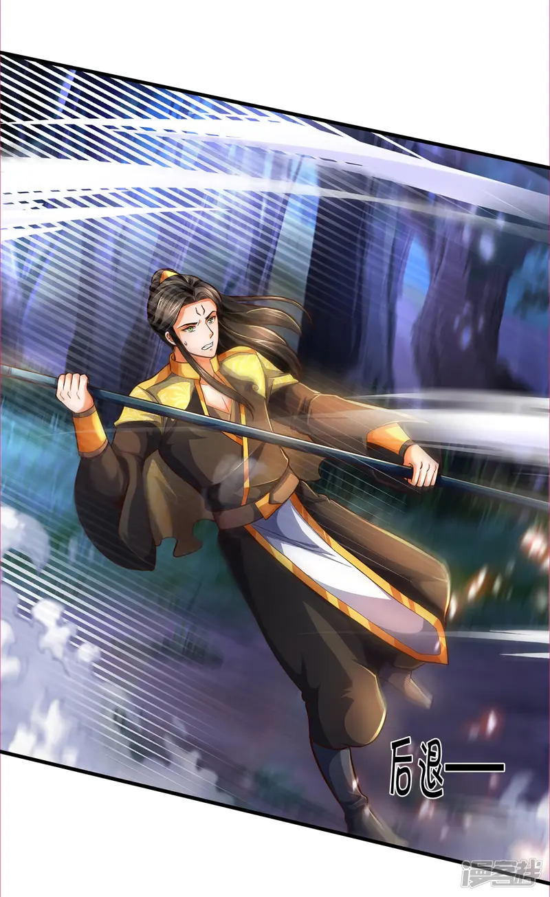 神武天尊-第287话 兽王神武！-第5页