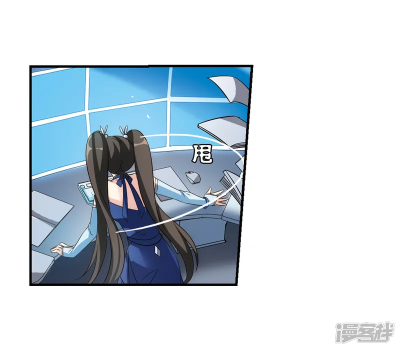 穿越西元3000后-第502话 被隐藏的情报1-第15页