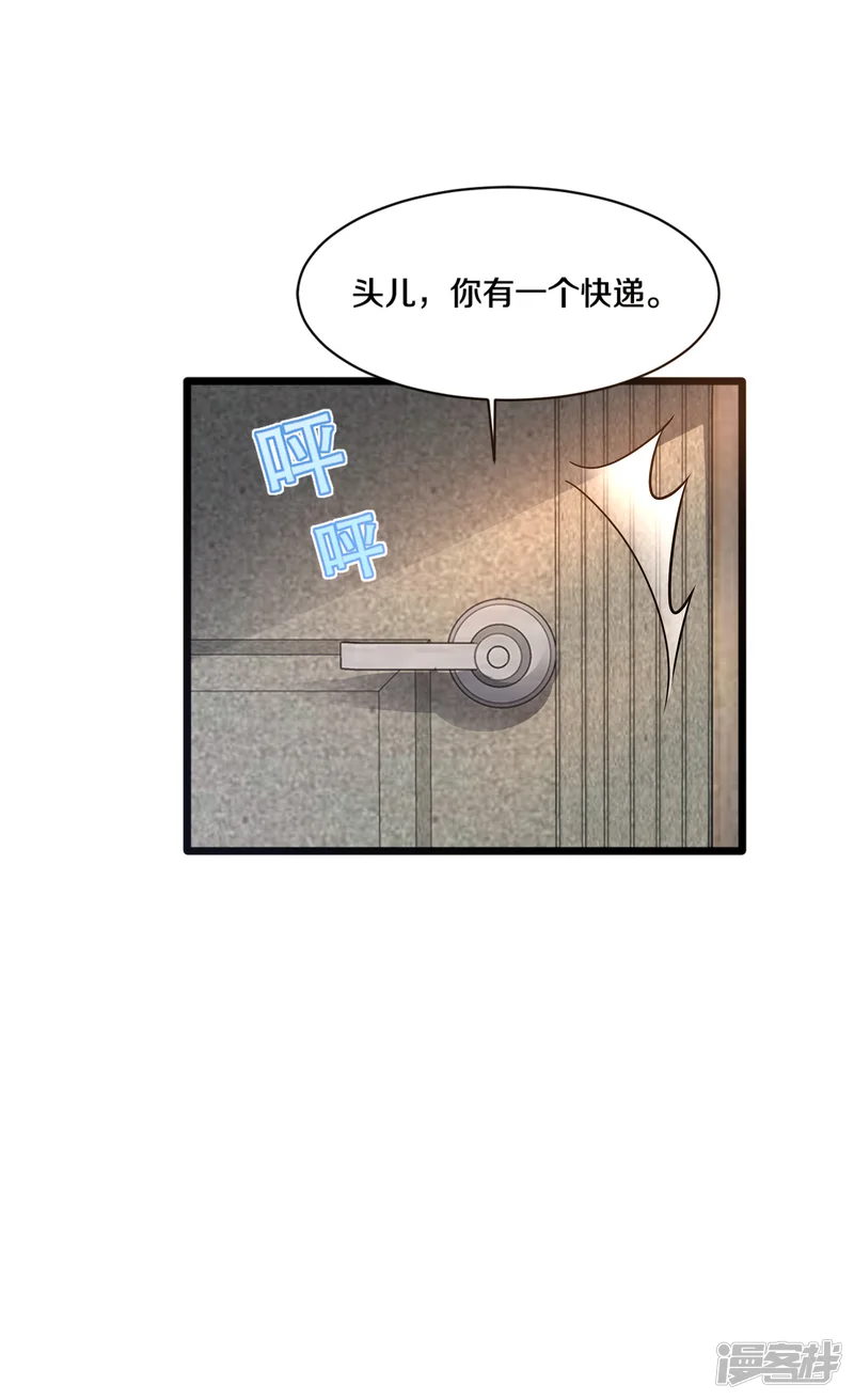 都市邪王-第167话 借刀杀人-第11页
