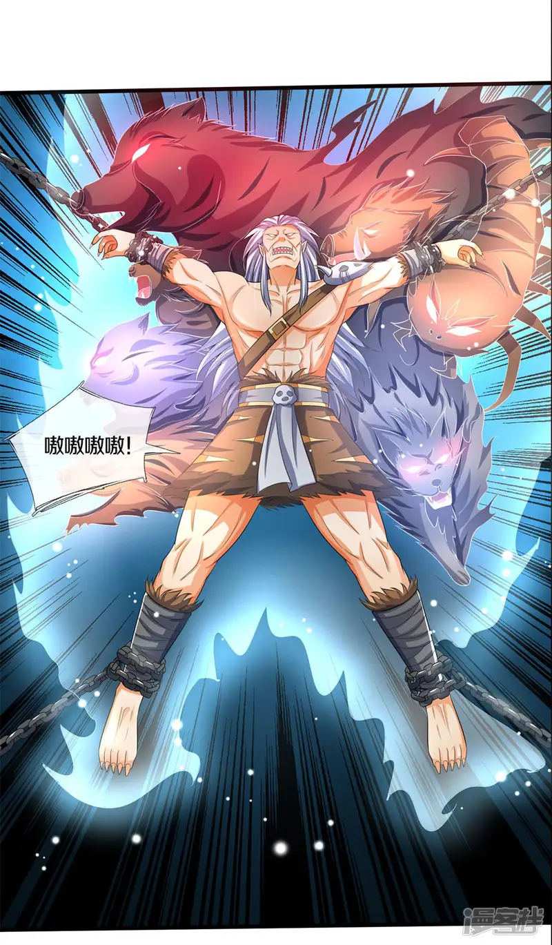 神武天尊-第285话 惊神枪vs兽王决-第29页