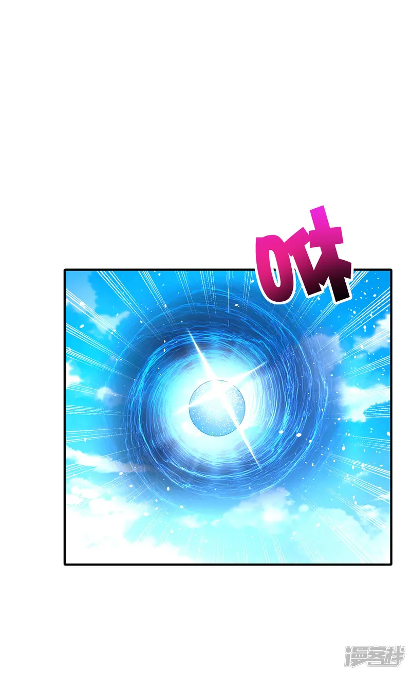 最强仙界朋友圈-第94话 石矶娘娘居然是死宅？-第3页
