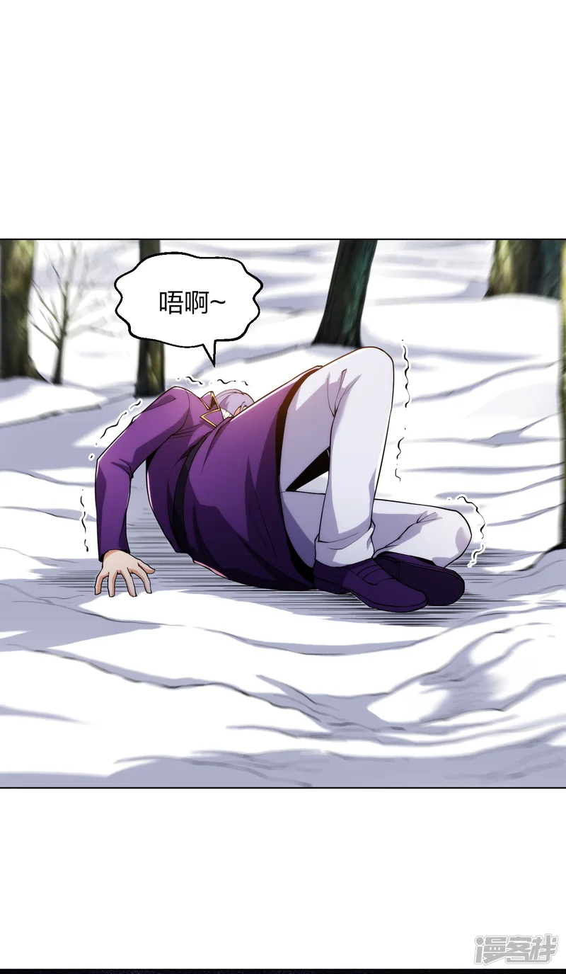 医等狂兵-第168话 刀在心中-第2页