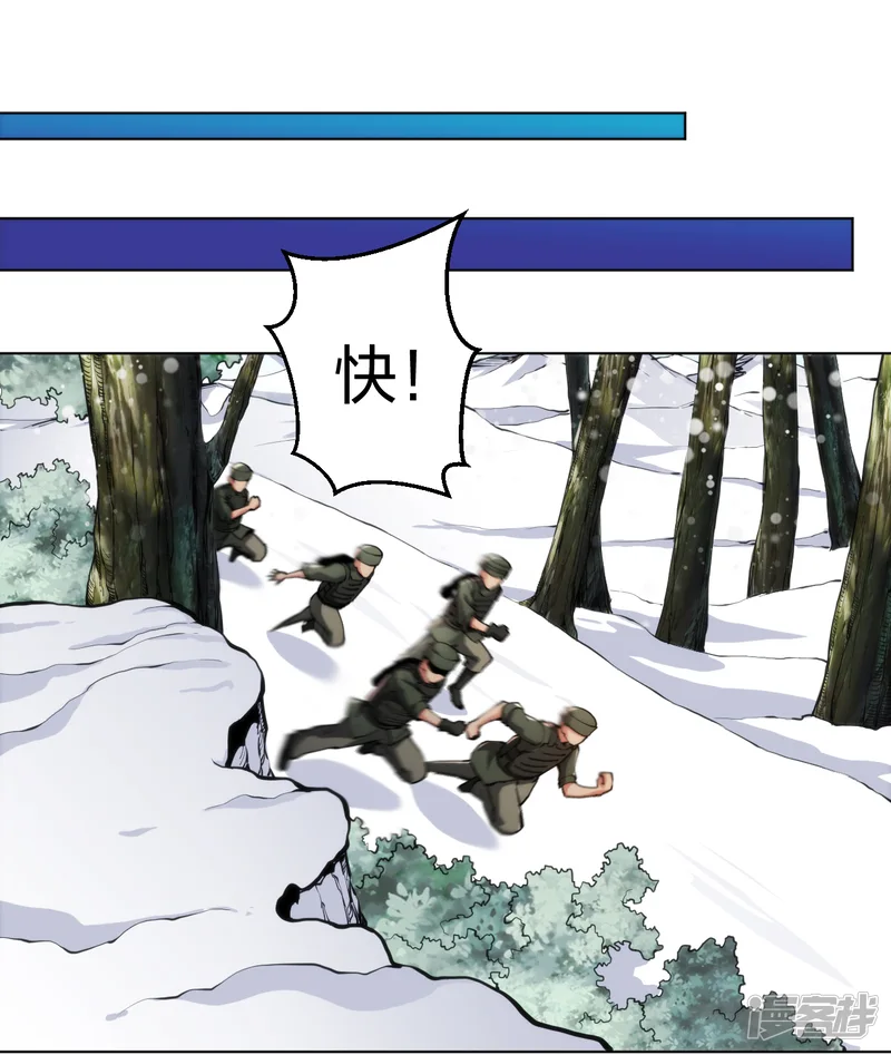医等狂兵-第168话 刀在心中-第15页