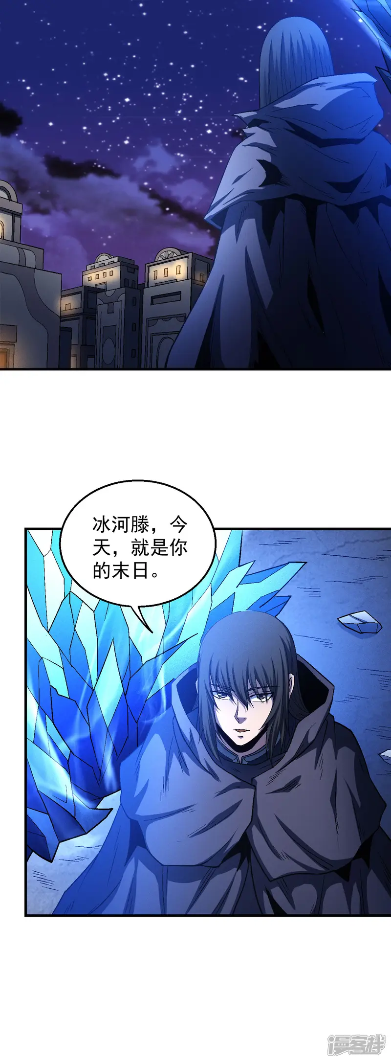 绝世武神-第131话2 大战前夕-第22页