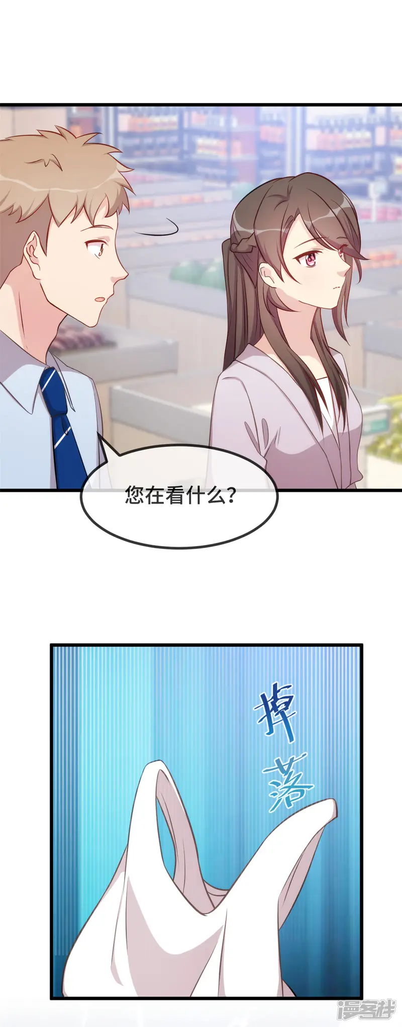 贺少的闪婚暖妻-第335话 秦以悦崩溃了-第14页