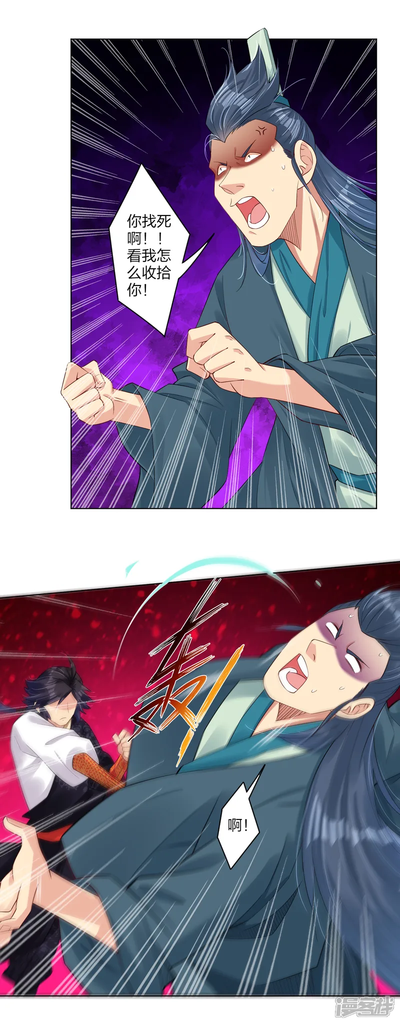 逆天战神-第185话 星海城的规矩-第2页