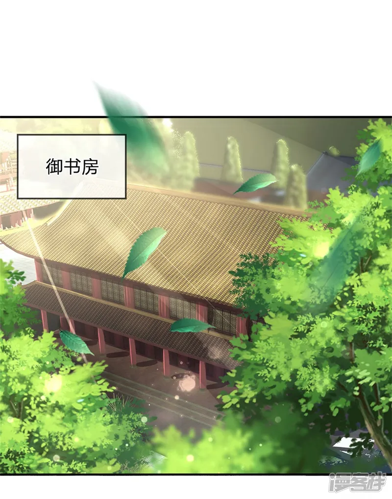 系统逼我做皇后-第254话 总想着找我麻烦-第23页