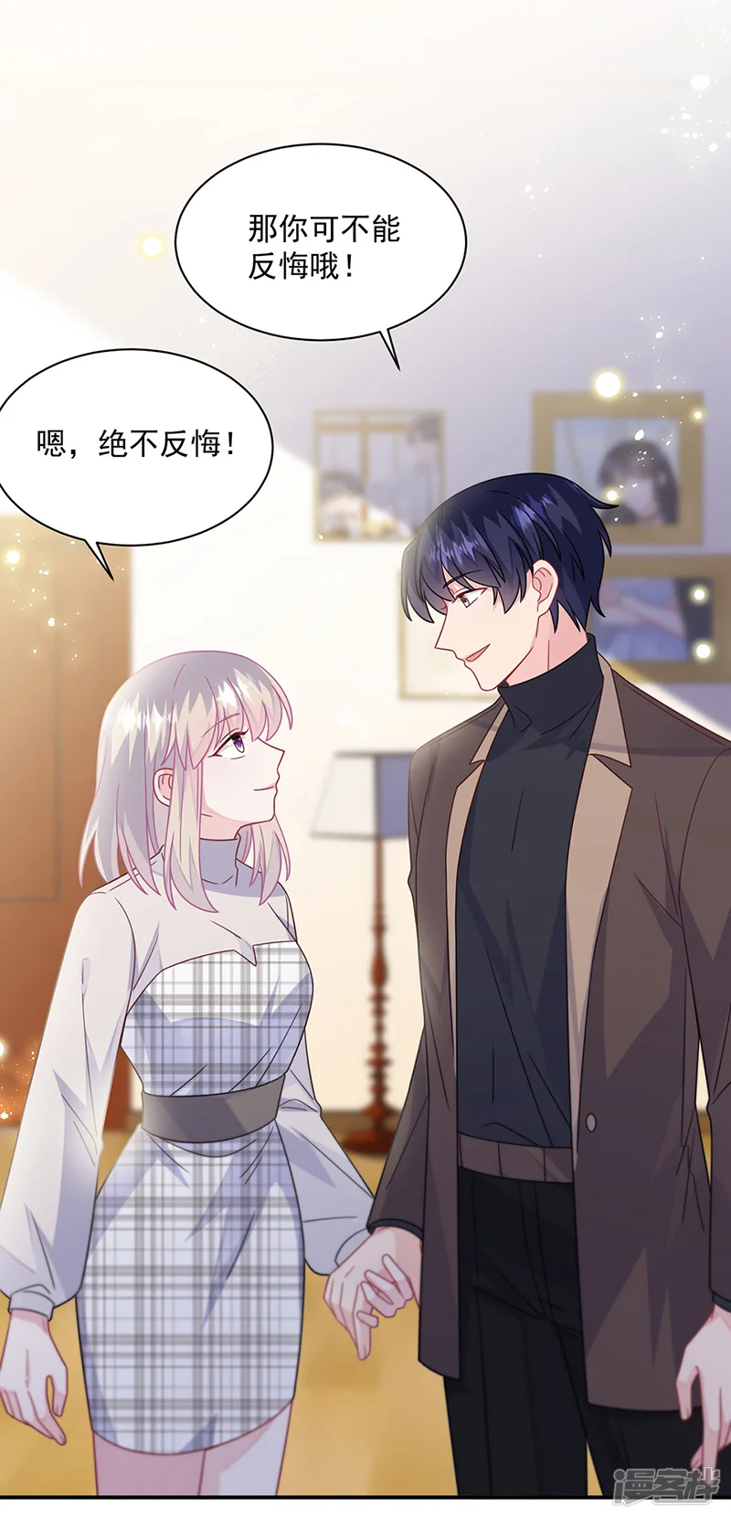 惹上首席总裁-第2季237话-第2页