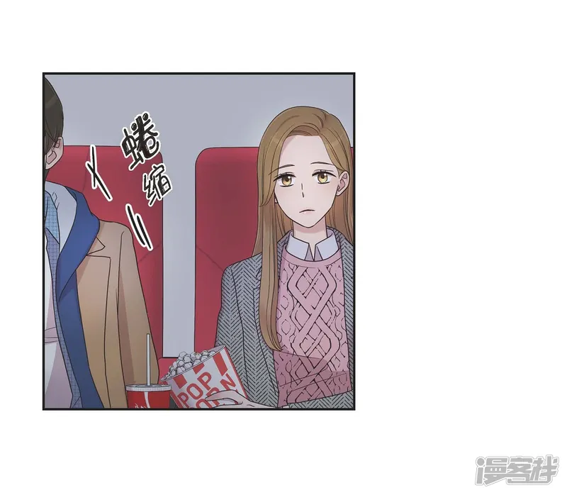 可疑的文科长-第16话 恐怖电影-第42页