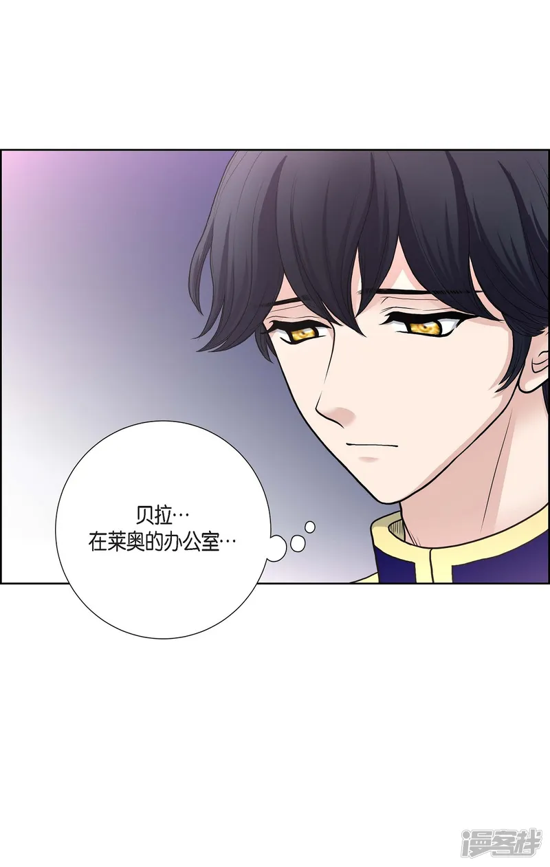 陛下的膝盖上-第32话 想念-第30页