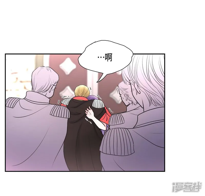 陛下的膝盖上-第41话 安然无恙吗？-第11页