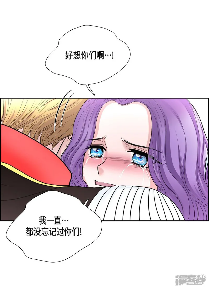 陛下的膝盖上-第41话 安然无恙吗？-第12页
