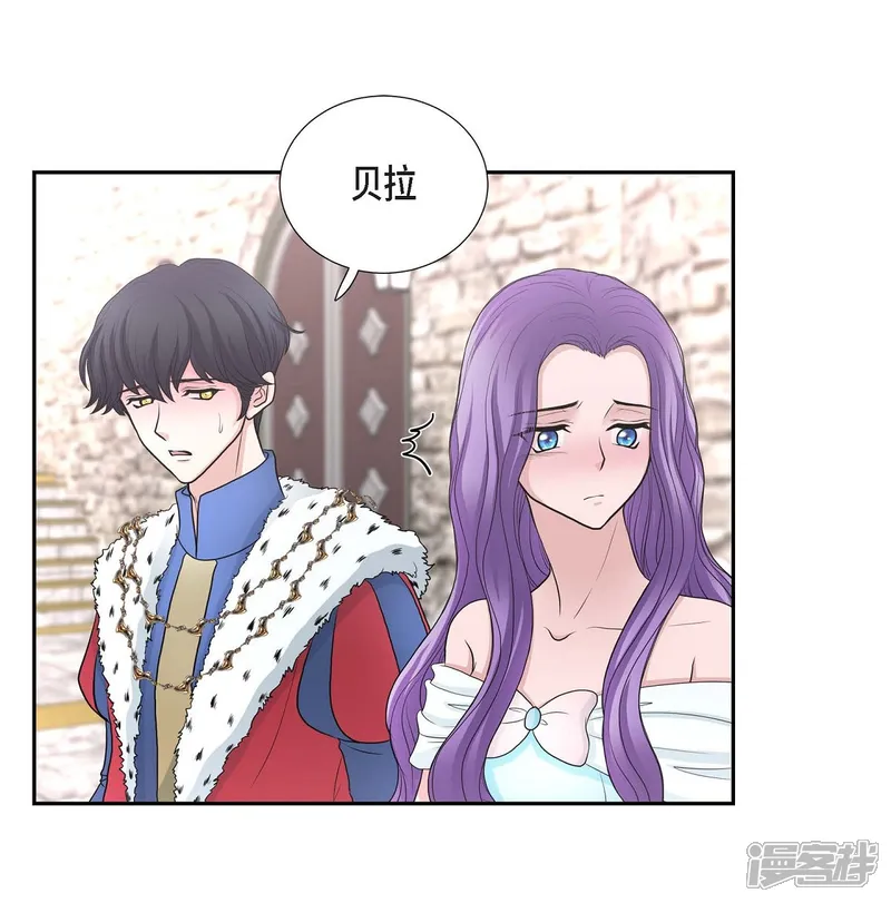 陛下的膝盖上-第41话 安然无恙吗？-第35页