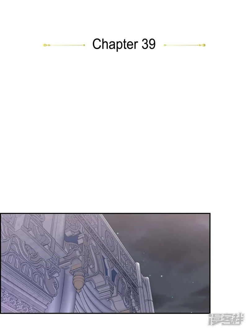 陛下的膝盖上-第39话 表白-第26页