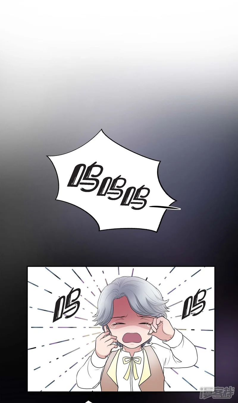 陛下的膝盖上-第46话 恨死皇帝了-第23页