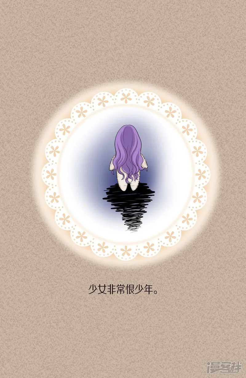 陛下的膝盖上-第44话 你的故事-第31页