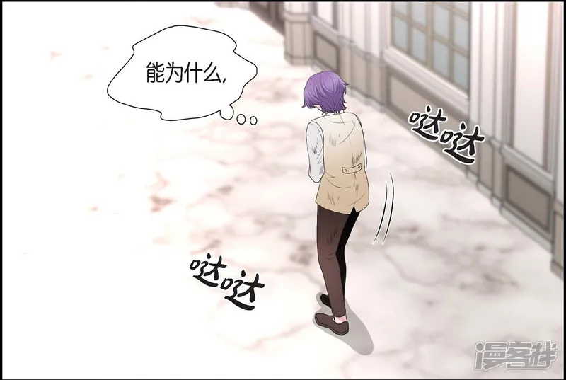 陛下的膝盖上-第46话 恨死皇帝了-第45页