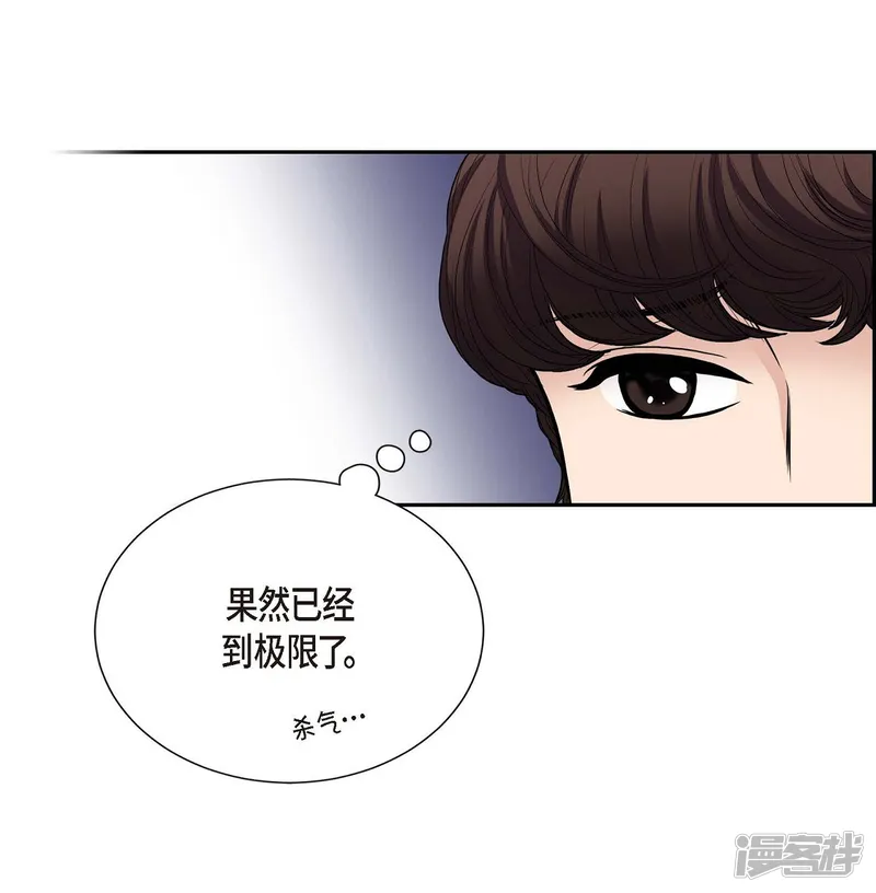 陛下的膝盖上-第53话 大陆统一-第38页