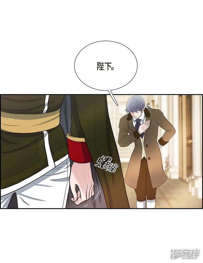 陛下的膝盖上-第57话 无名教-第24页