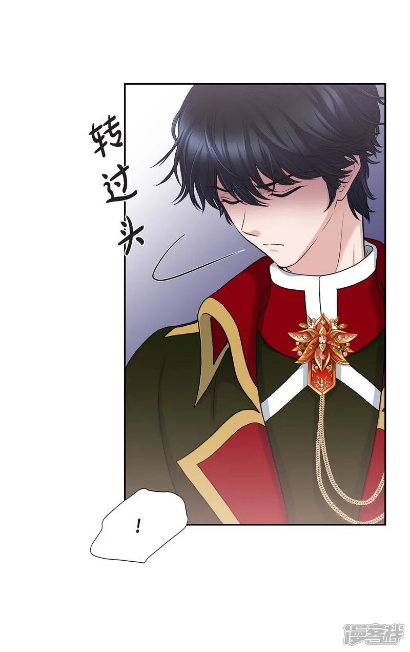 陛下的膝盖上-第58话 放弃统一之梦-第43页