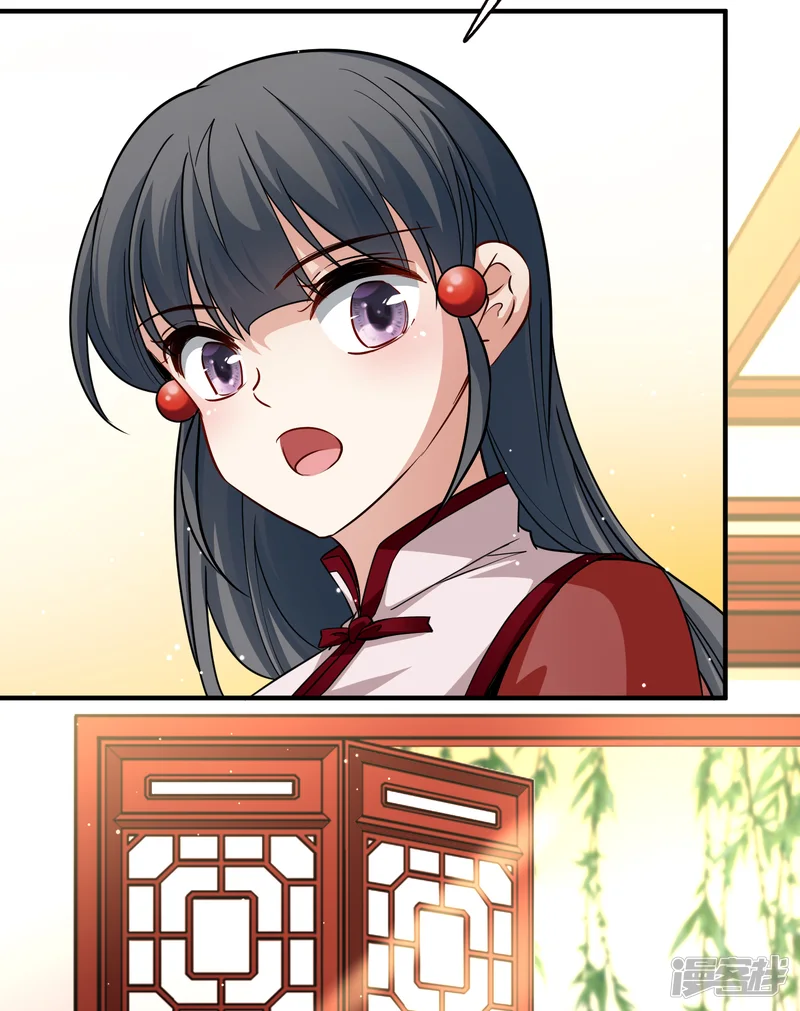 寻找前世之旅-第2季第15话 水精灵的转世1-第16页
