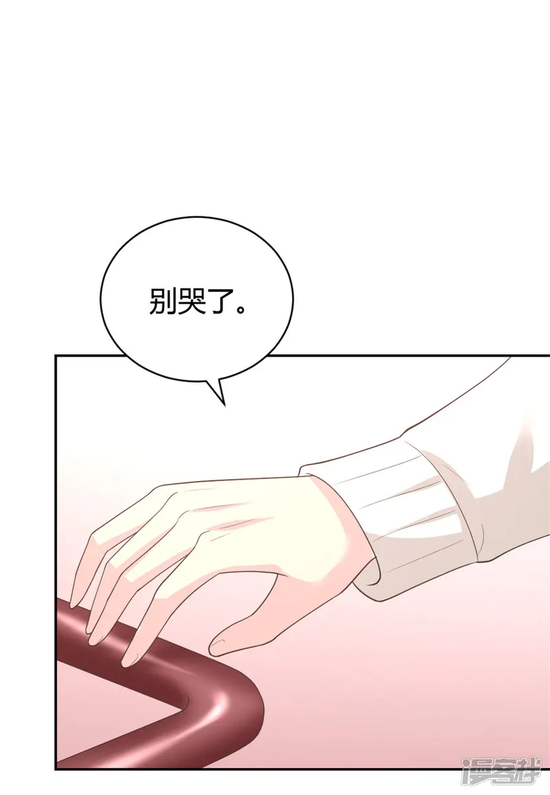 我最亲爱的柳予安-第65话 以后你不会是一个人-第10页