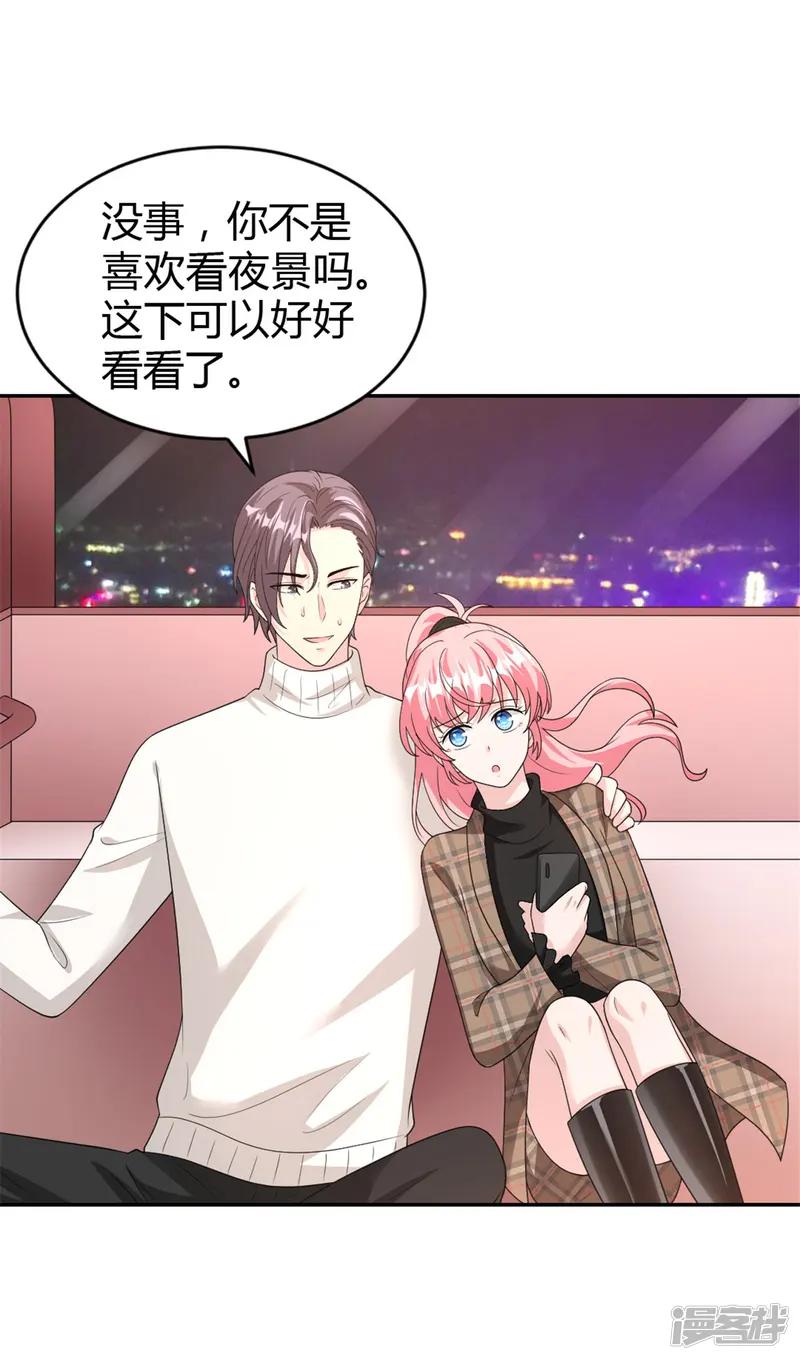 我最亲爱的柳予安-第65话 以后你不会是一个人-第16页
