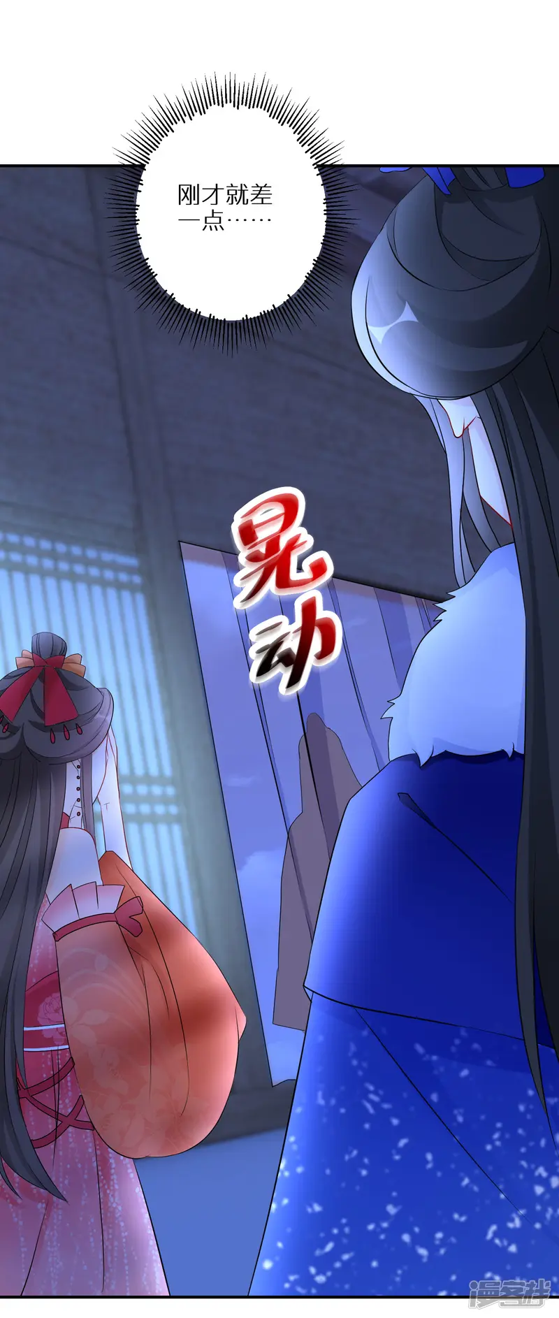 逆天毒妃-第67话 被美色冲昏头-第15页