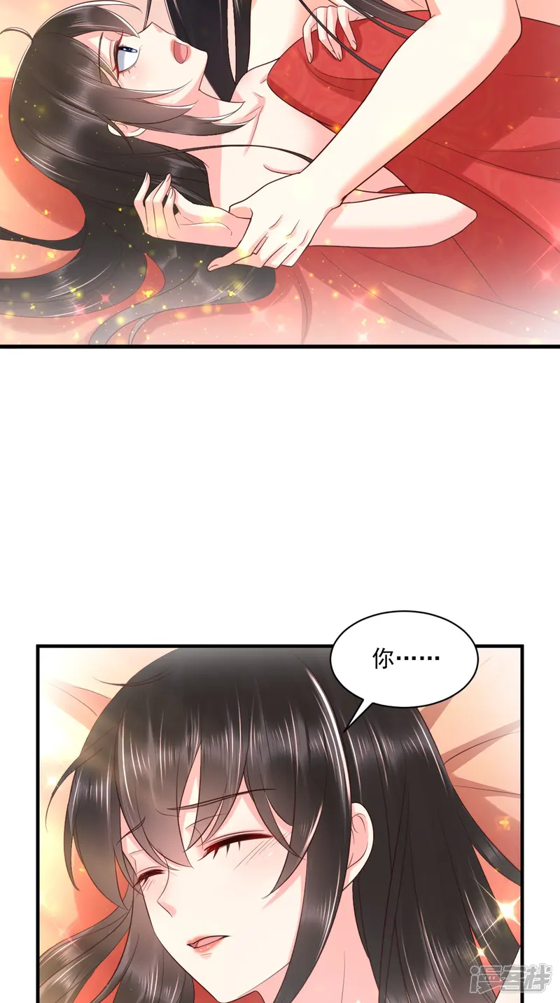 痴傻毒妃不好惹-第144话 小妾预备役-第10页