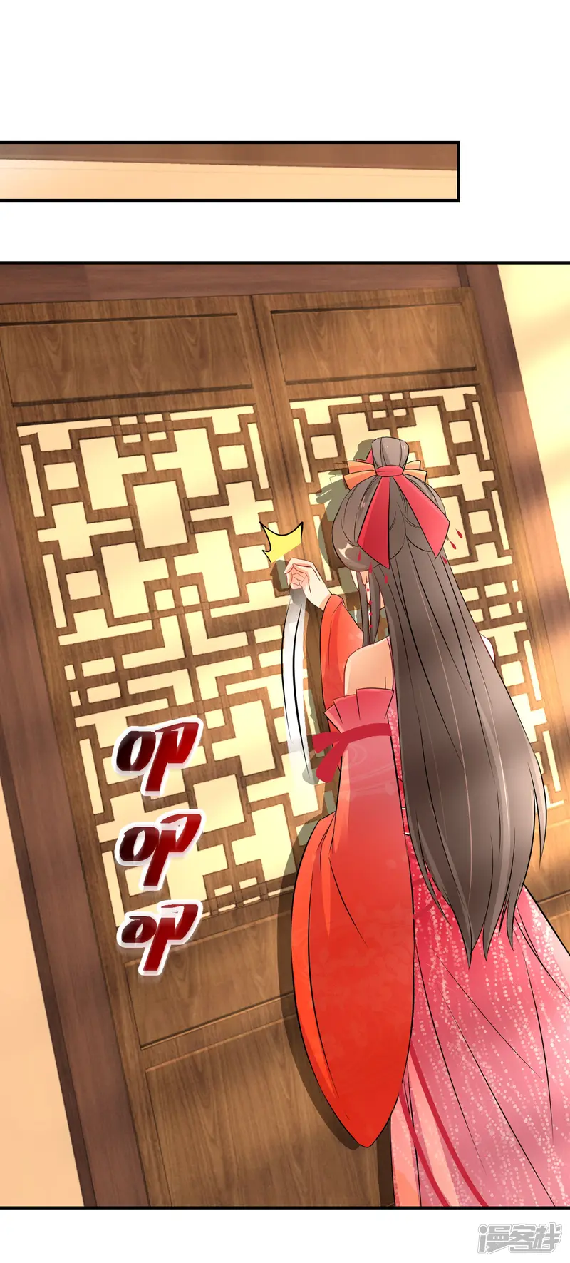 逆天毒妃-第70话 画皮少年-第12页