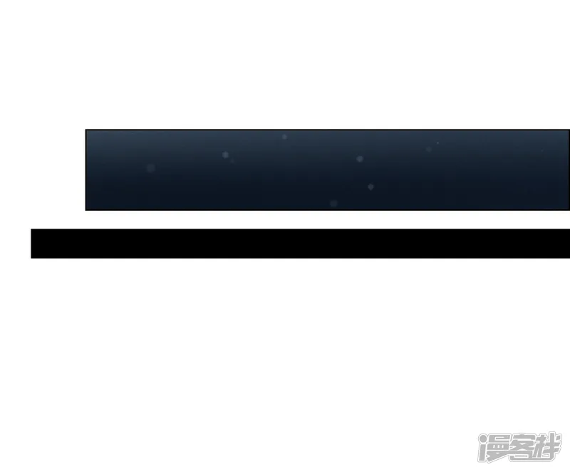 吸血鬼与女仆-第14话 一定要告状-第8页