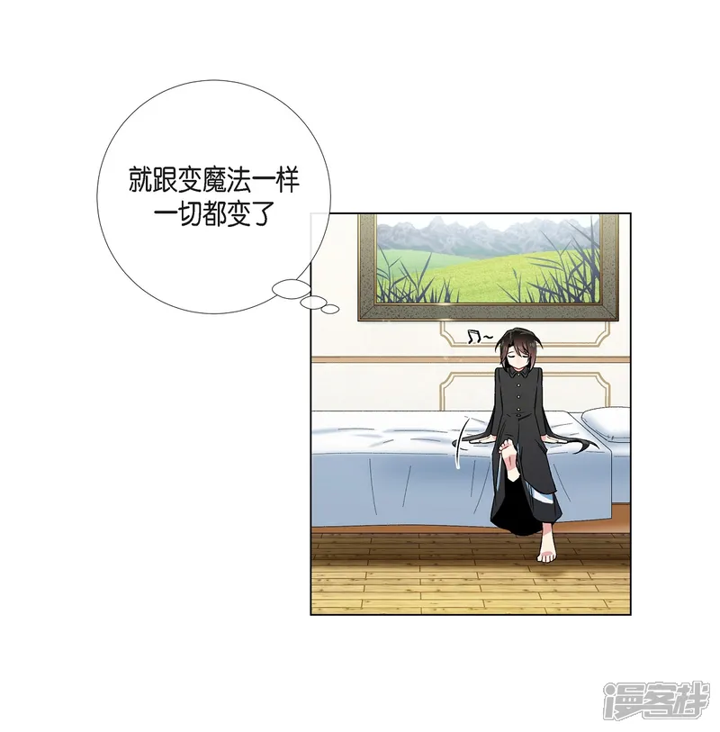吸血鬼与女仆-第34话 新的工作-第53页