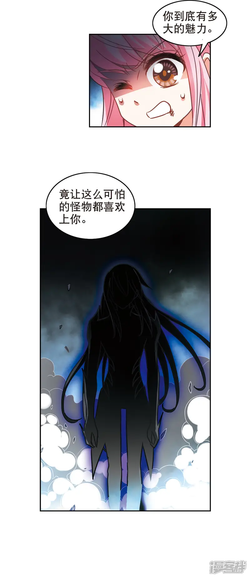 奇怪的苏夕-第99话 车库惊魂3-第16页