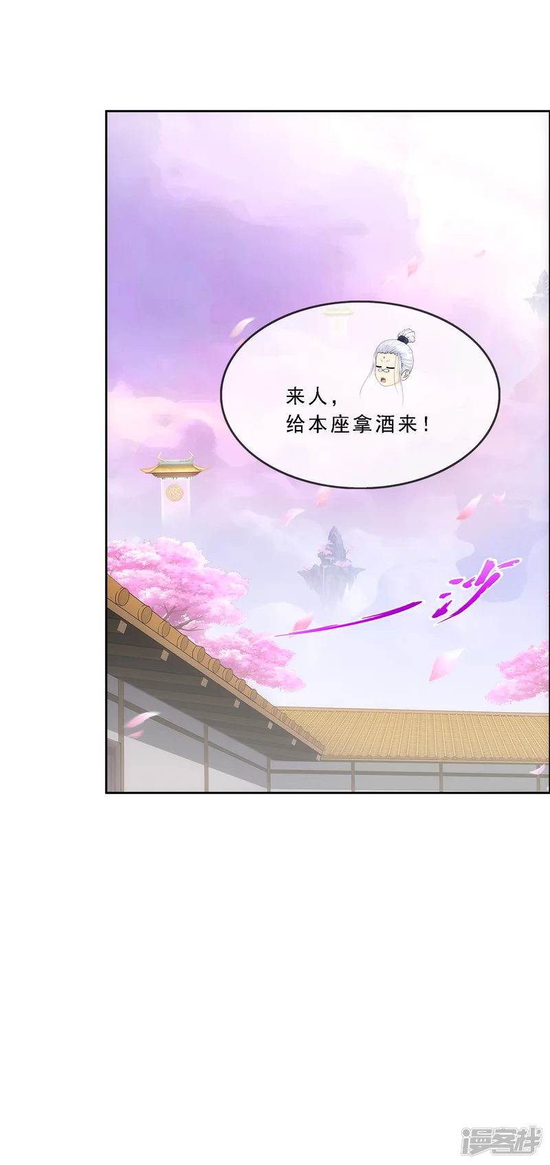 解离妖圣-第264话 一挑二-第18页