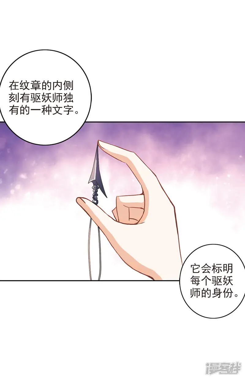 奇怪的苏夕-第173话 吵架了2-第10页