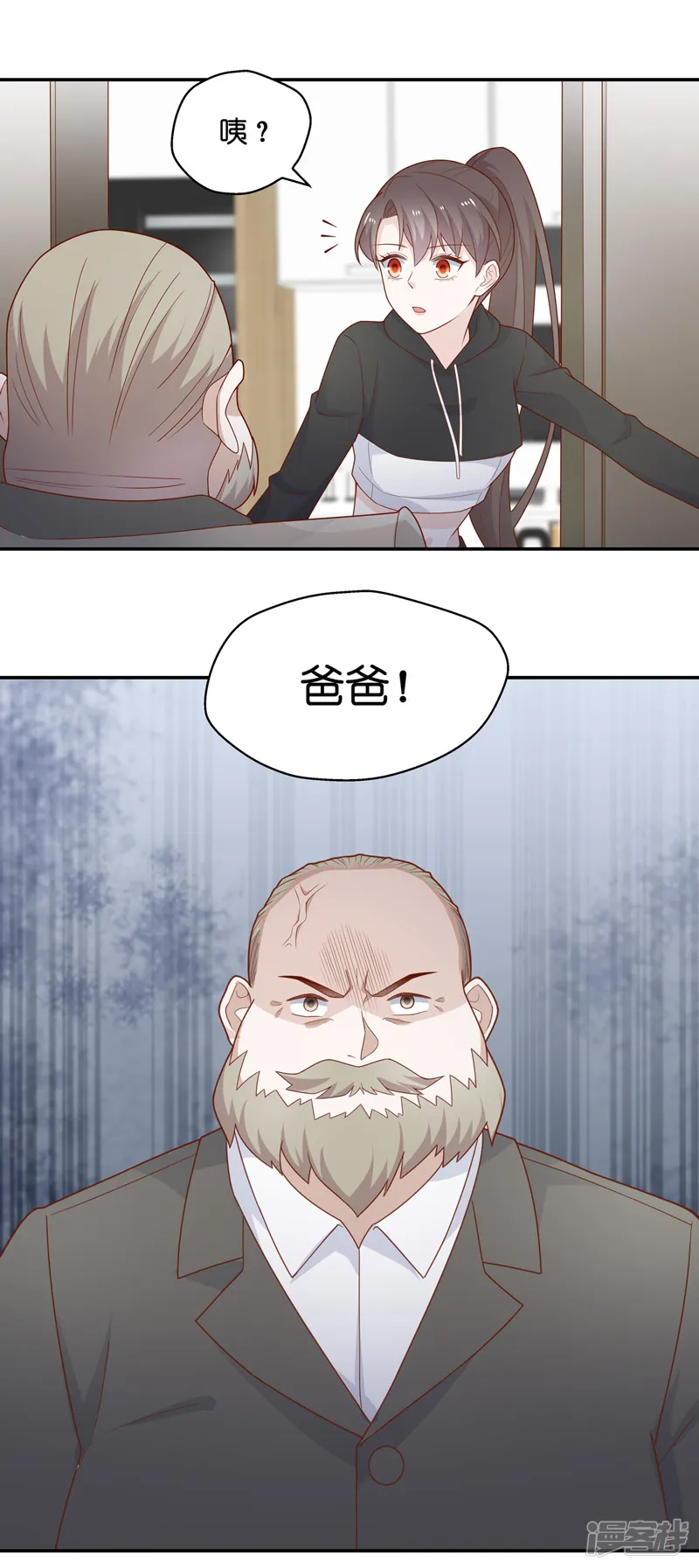 我家千金又在揍人-第75话 疑云再起2-第27页